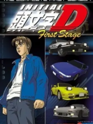 Initial D First Stage