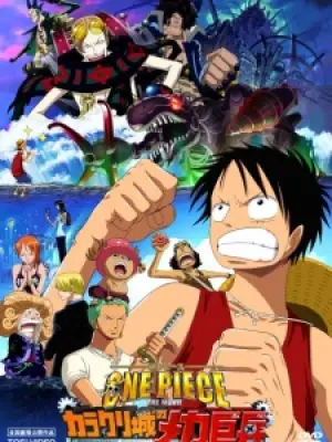 One Piece: Karakurijou no Mecha Kyohei