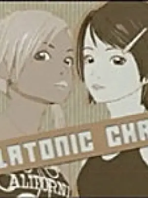 Platonic Chain