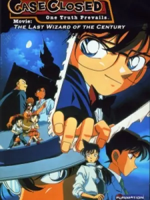 Detective Conan Movie 03: The Last Wizard of the Century