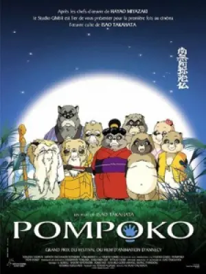 Heisei Tanuki Gassen Ponpoko