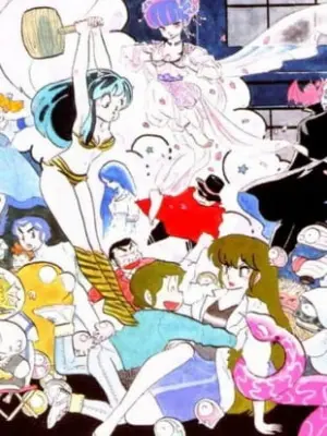 Urusei Yatsura Special: It's Spring! Take Off!