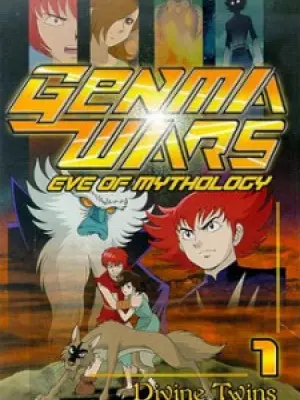 Genma Taisen: Shinwa Zenya no Shou