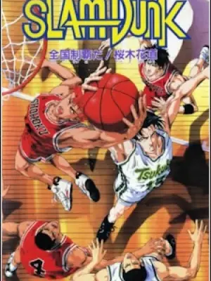 Slam Dunk Movie 2