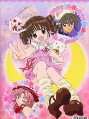 Full Moon wo Sagashite: Kawaii Kawaii Daibouken