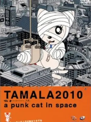 Tamala 2010: A Punk Cat in Space