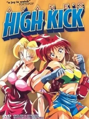 Ayane-chan High Kick!