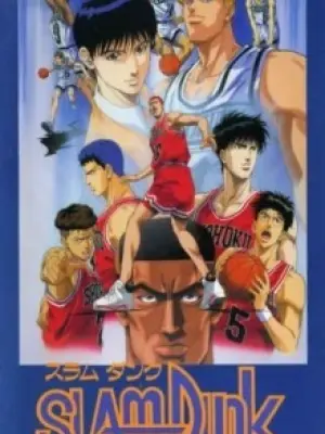 Slam Dunk Movie 3