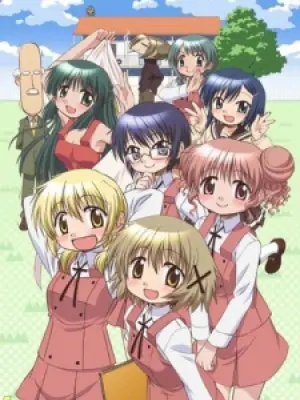 Hidamari Sketch x 365