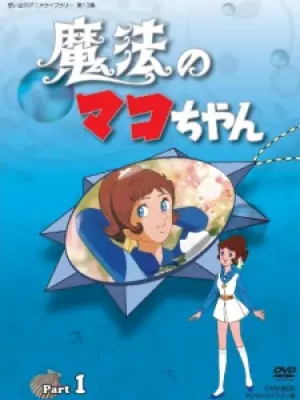 Mahou no Mako-chan