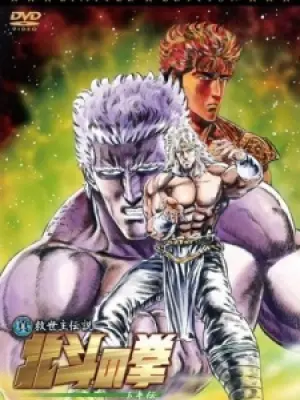 Hokuto no Ken: Toki-den