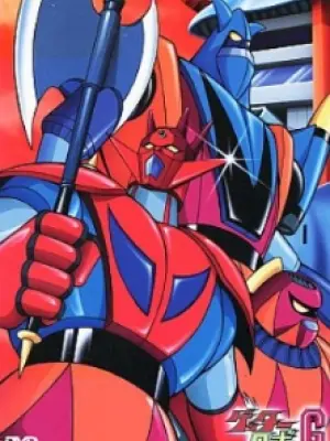 Getter Robo G