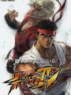 Street Fighter: Aratanaru Kizuna