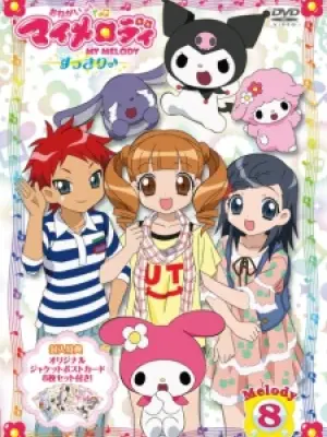 Onegai My Melody Sukkiri♪