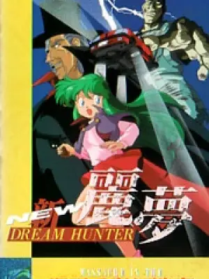 New Dream Hunter Rem: Setsuriku no Mudenmekyu