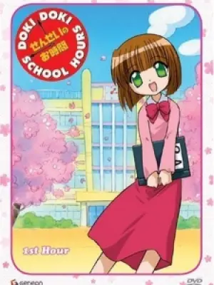 Sensei no Ojikan: Doki Doki School Hours OVA