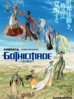 Gothicmade: Hana no Utame
