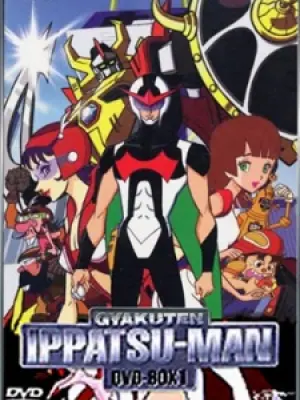 Time Bokan Series: Gyakuten Ippatsuman