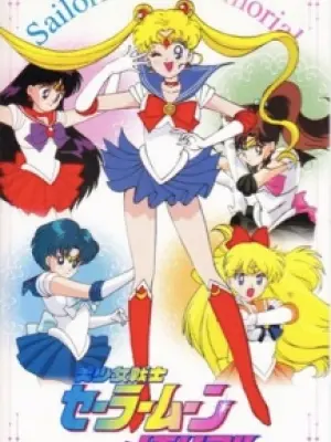 Bishoujo Senshi Sailor Moon Memorial