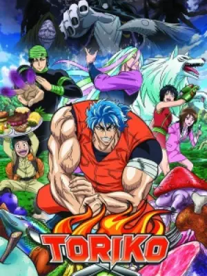 Toriko