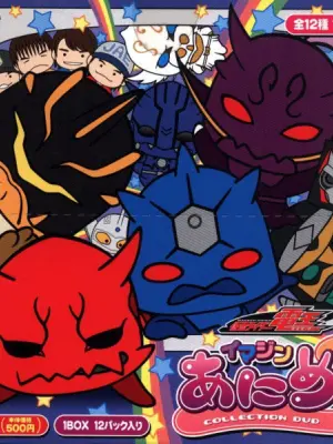 Kamen Rider Den-O: Imagin Anime 3