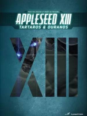 Appleseed XIII Remix Movie 1: Yuigon