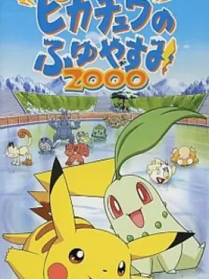Pokemon: Pikachu no Fuyuyasumi (2000)