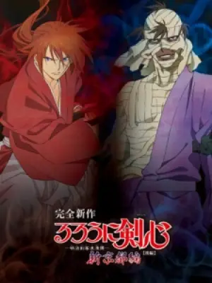 Rurouni Kenshin: Meiji Kenkaku Romantan - Shin Kyoto Hen