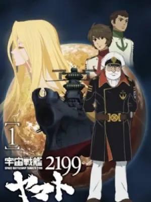 Uchuu Senkan Yamato 2199