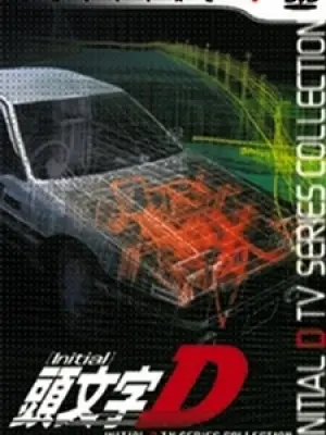 Initial D: Project D to the Next Stage - Project D e Mukete