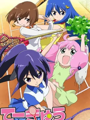 Teekyuu