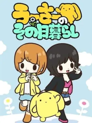 Wooser no Sono Higurashi