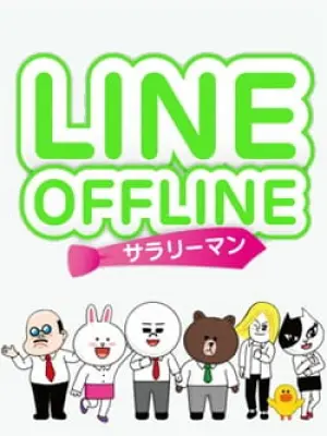 Line Offline: Salaryman