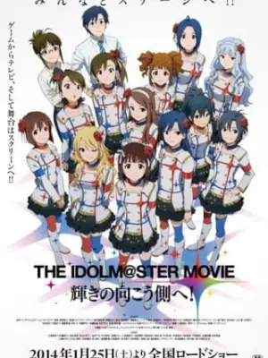 The iDOLM@STER Movie: Kagayaki no Mukougawa e!
