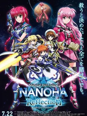 Mahou Shoujo Lyrical Nanoha: The Movie 3rd Reflection