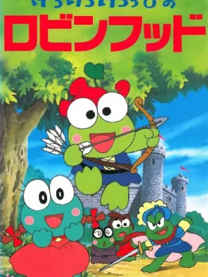 Kero Kero Keroppi no Robin Hood