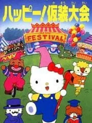 Hello Kitty no Happy! Kasou Taikai