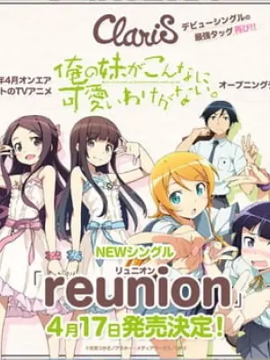 Reunion (Music)