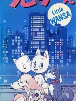 Wansa-kun OVA