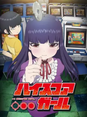 High Score Girl