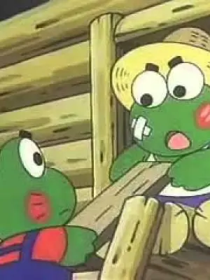 Kero Kero Keroppi no Kero Kero House no Himitsu