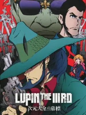 Lupin the IIIrd: Jigen Daisuke no Bohyou