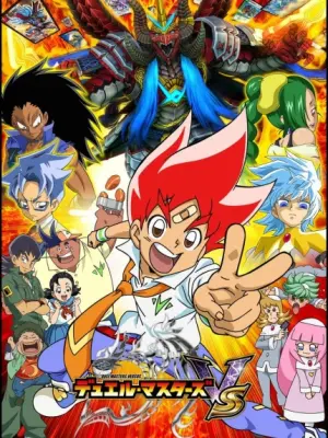 Duel Masters Versus