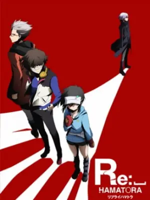 Re:␣Hamatora