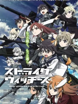 Strike Witches: Operation Victory Arrow