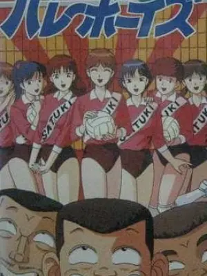 Kougyou Aika Volley Boys