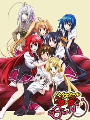 High School DxD 3rd Season