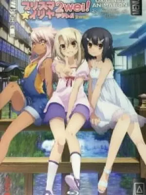 Fate/kaleid liner Prisma☆Illya 2wei! OVA