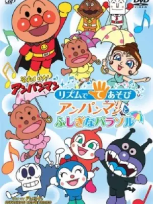 Sore Ike! Anpanman: Rhythm de Teasobi - Anpanman to Fushigi na Parasol