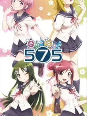 Go! Go! 575: Meippai ni, Hajiketeru?